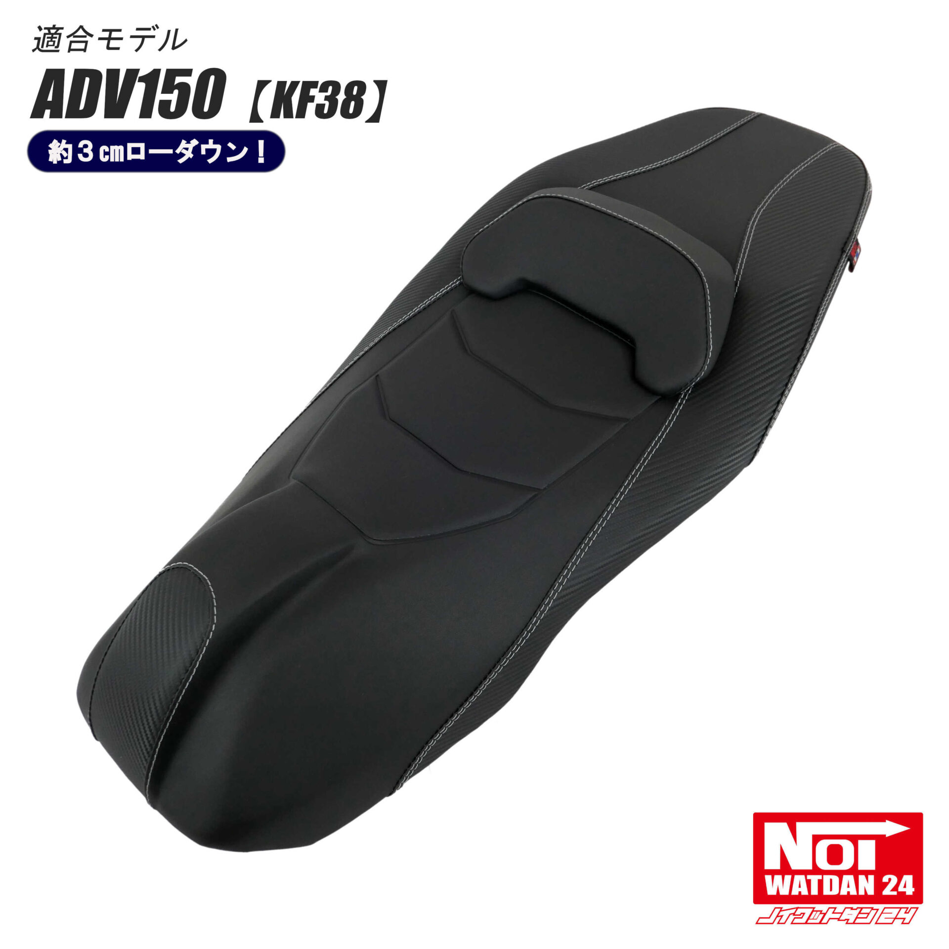 ※販売終了　ローダウン スポーツカーボンシート