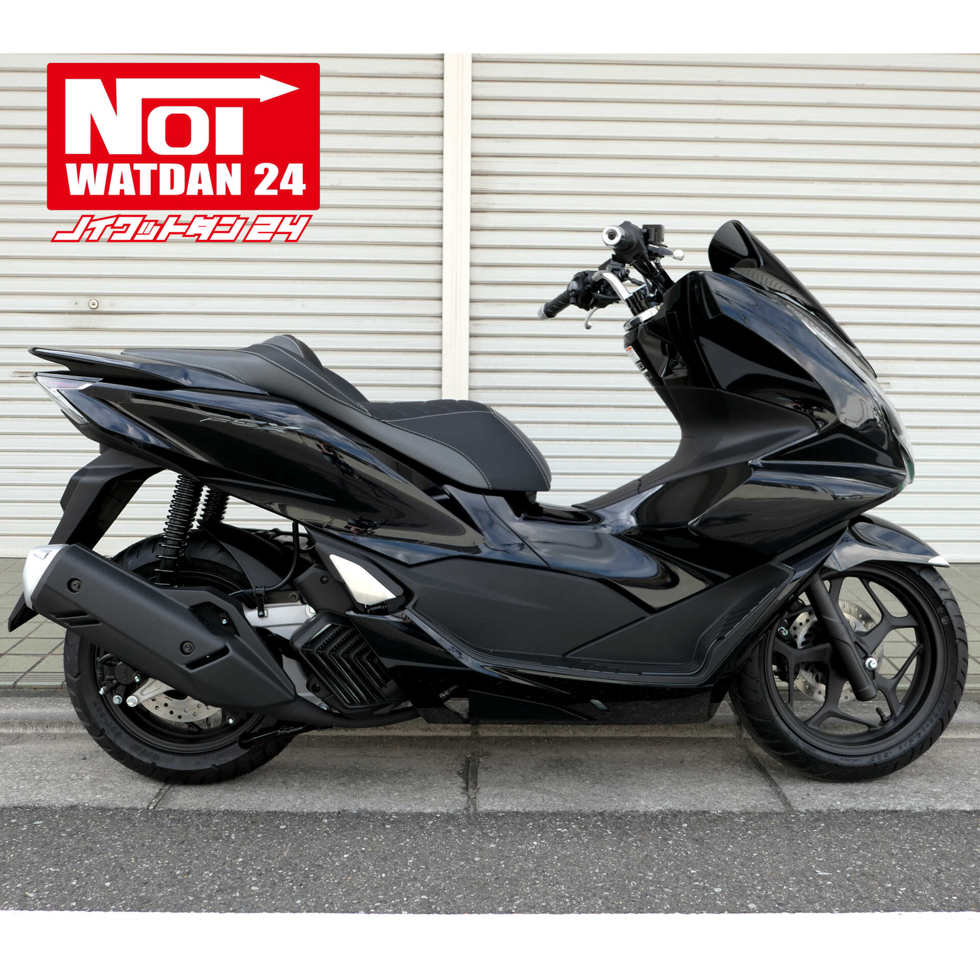 PCX125 JF81 ローダウンシート　noiwatdan デイトナ収納付き