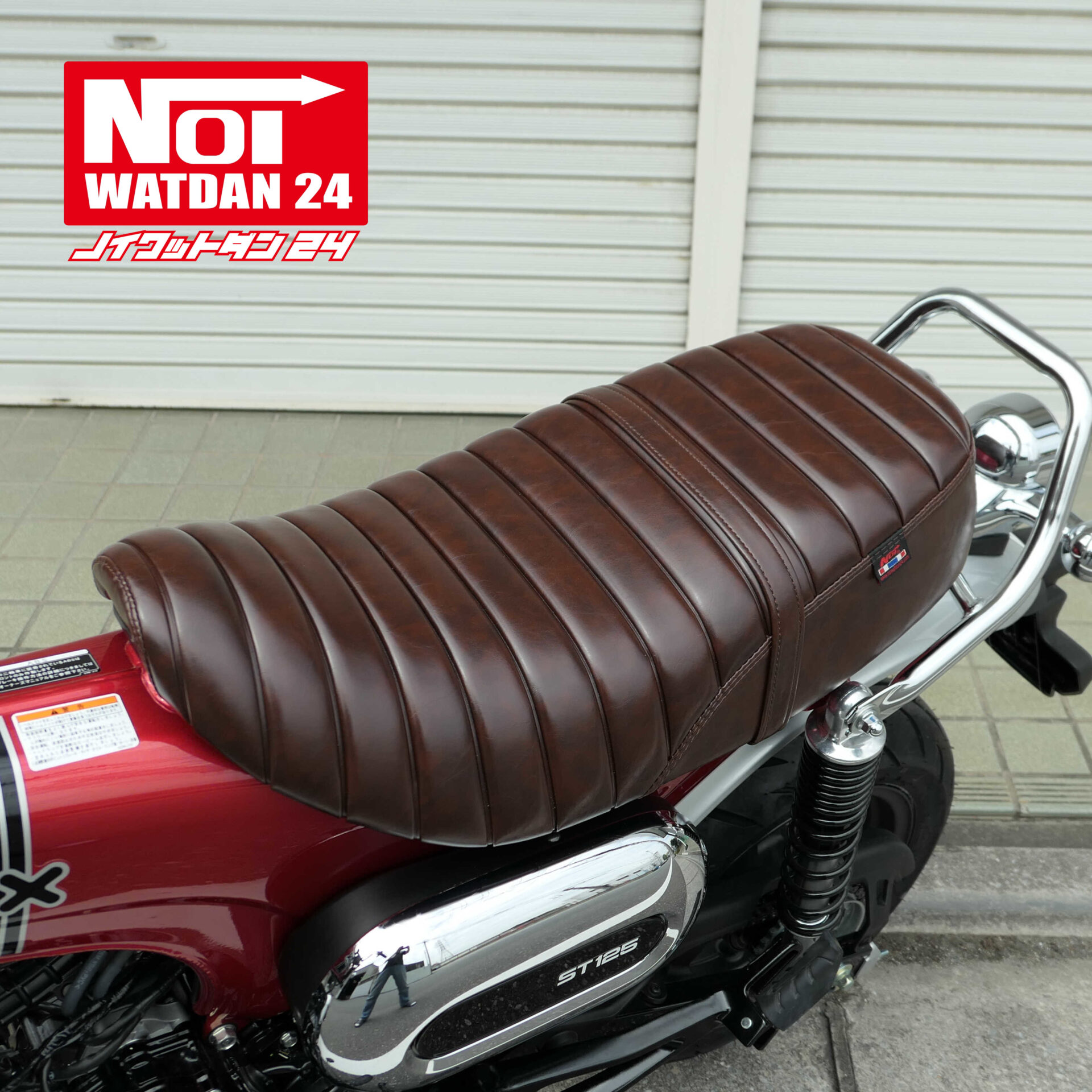 KSR110 ノイワットダンローダウンシート（小加工で2013KSRにも