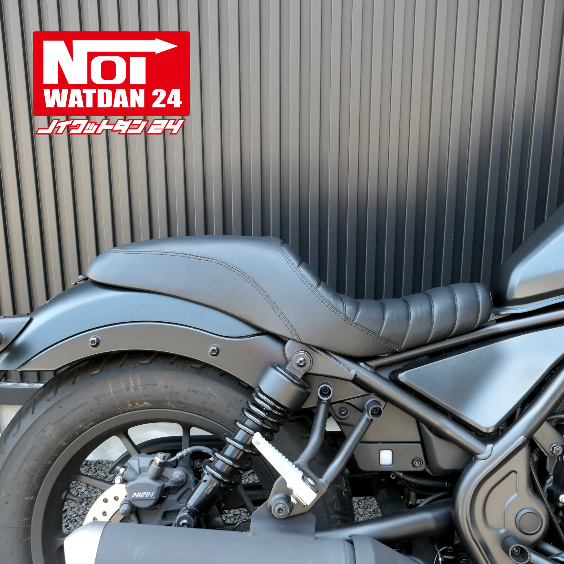 レブル250 MC49社外カスタムシート ホンダ レブル250⁄S⁄500 17- リーチ