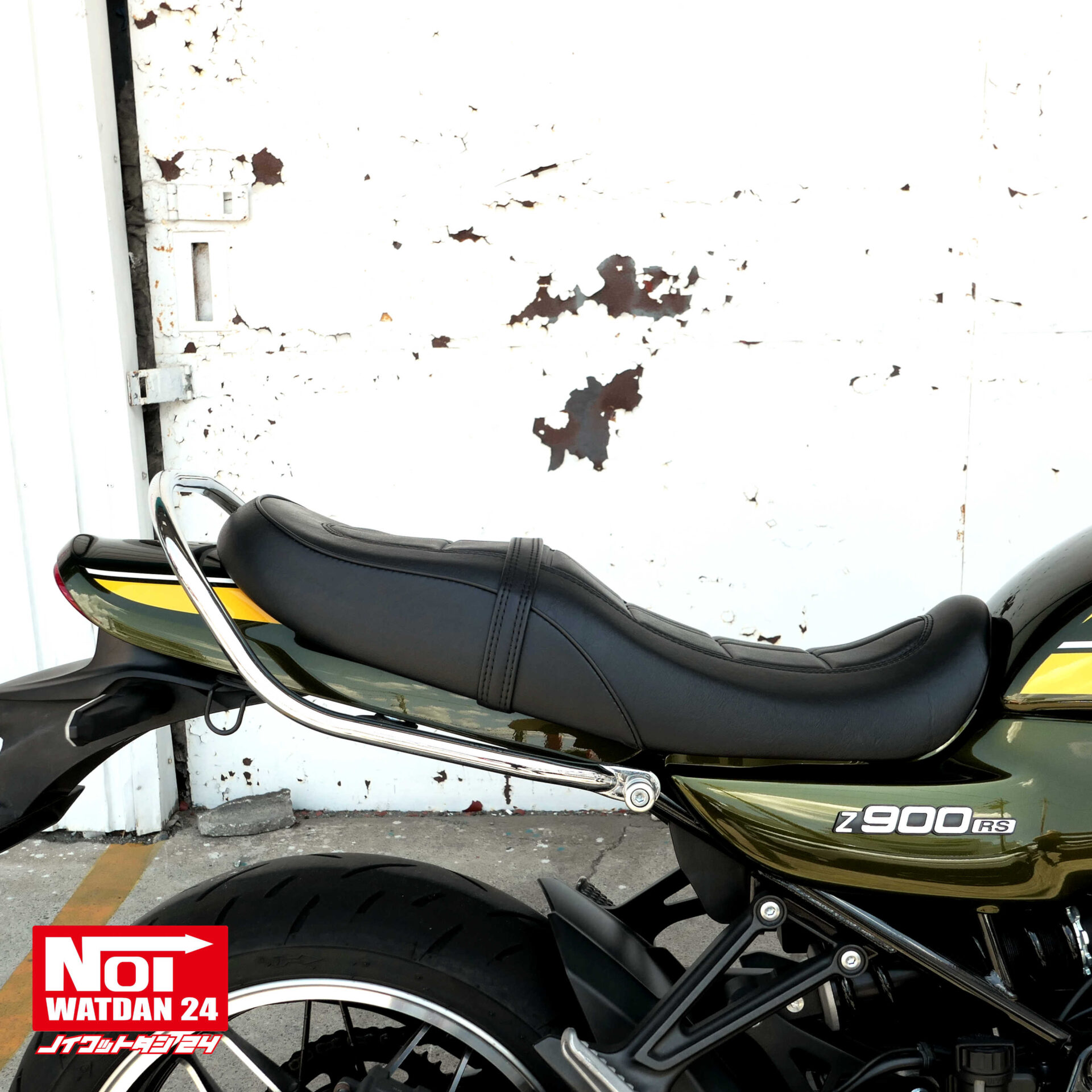 NOI WATDAN24 Z900RS ローダウンカスタムシート 高反発ウレタン内蔵